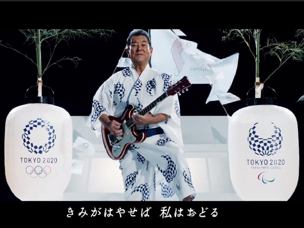 加山雄三,日本歌手及演员,演绎流行曲风格主题曲.