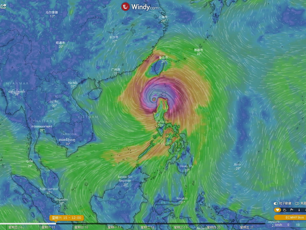 windy 天气预报 app 打风必备 即时知台风最新动向