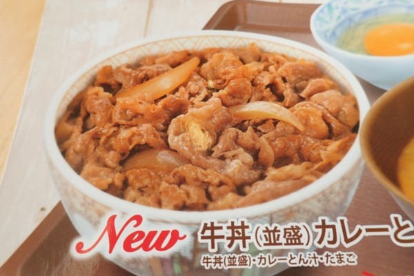 第三家则是松屋,牛内的份量也不少,几乎可以完全遮盖米饭,价钱方面