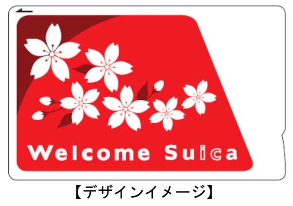 suica 西瓜卡之宿敌,首都圈另一电子卡营运商 pasmo 亦宣布,同样将於