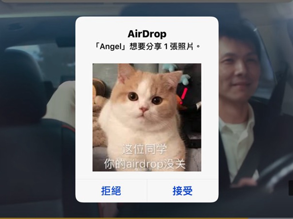 airdrop 变搭讪神器?男搭巴士与同车女玩「猜猜我是谁