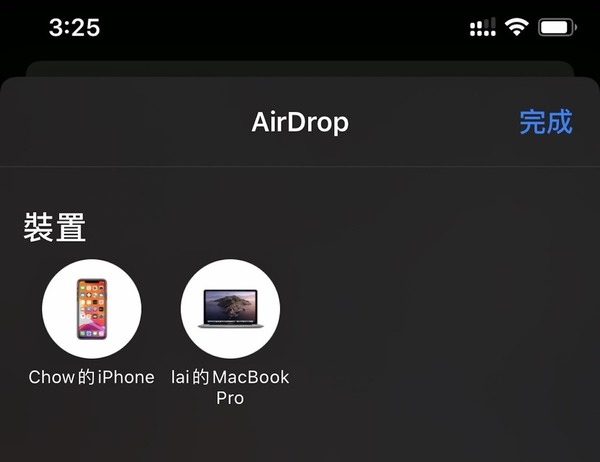 若非 iphone    系列,在 ios    下,airdrop 上的图示将可以显示产品