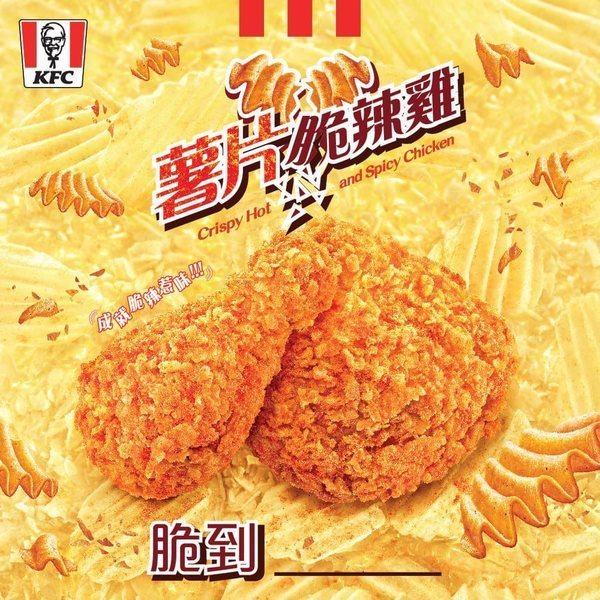 手工啤酒 lays 薯片脆鸡