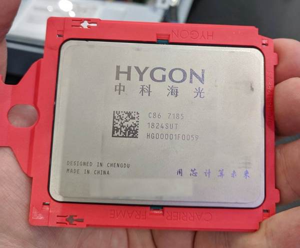 海光 hygon c86 处理器正式供货