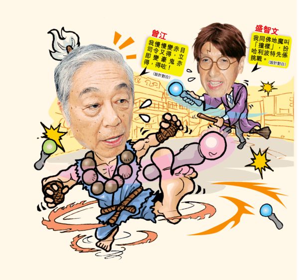 12款Cosplay賣VR遊戲 曾江扮霸氣赤目司令轟動Game迷