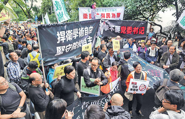 團體遊行反對李國章任命