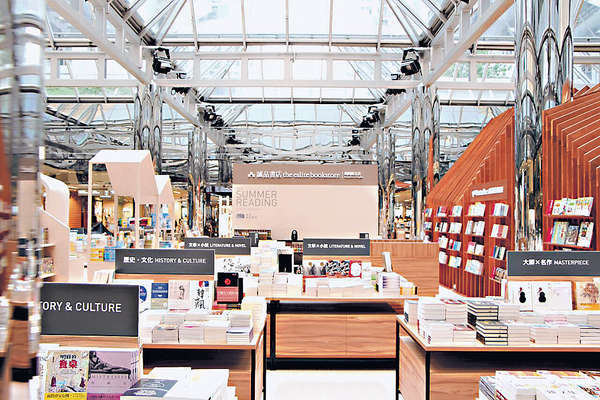 太古城中心crossover誠品 夏日打書釘好去處