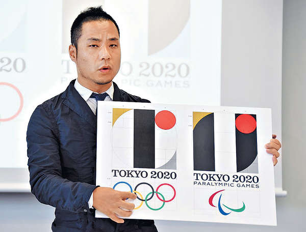 設計師終認衰 東京奧運抽起會徽