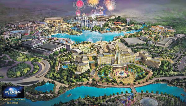 最大「環球影城」 擬2019年北京開幕