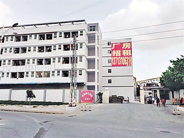 東莞再爆倒閉潮 1年4千廠關門