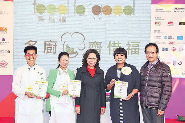 名廚教路 剩食變上菜