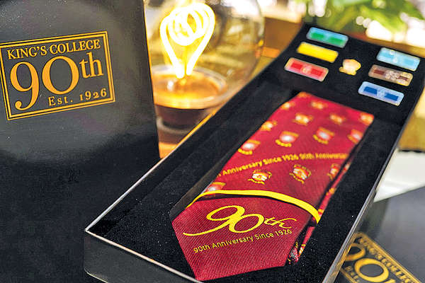 90周年校慶 King's校呔一度賣斷市