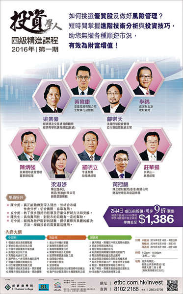 美儲局搞動市場