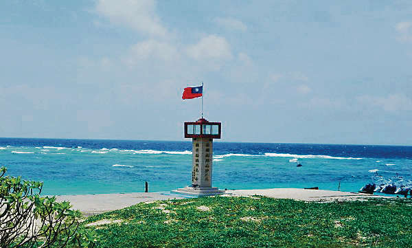 馬英九登太平島 宣示主權