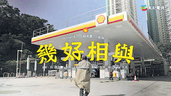 惡搞式網絡廣告視頻