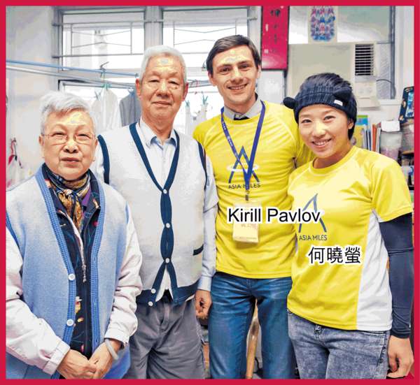 里數換毛衣贈長者 Asia Miles義工送暖