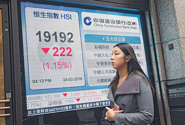 A股反彈港股疲弱下試19000