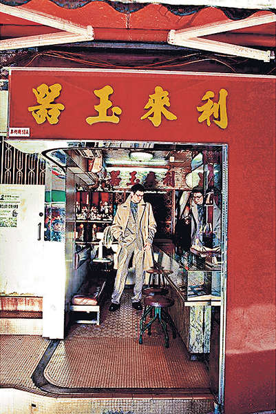 城市景觀另一面