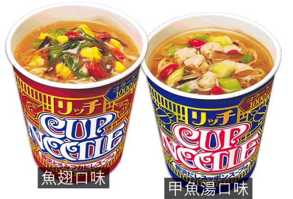 日推豪華魚翅味杯麵 售17港元