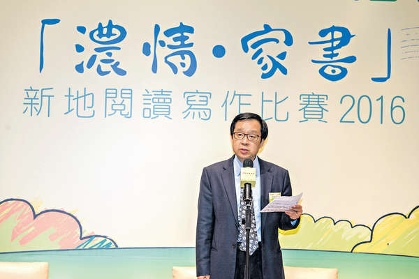 雷霆珍藏子女家書 間中翻睇好窩心