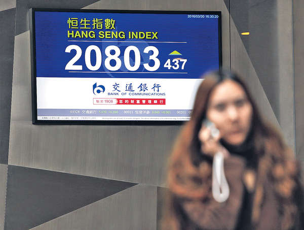 國家外匯局入股 內銀股發力