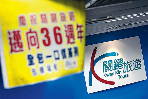 19間旅社 稱被關鍵拖欠逾$3000萬
