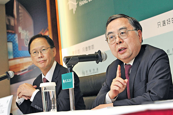 恒隆地產中期盈利升3％