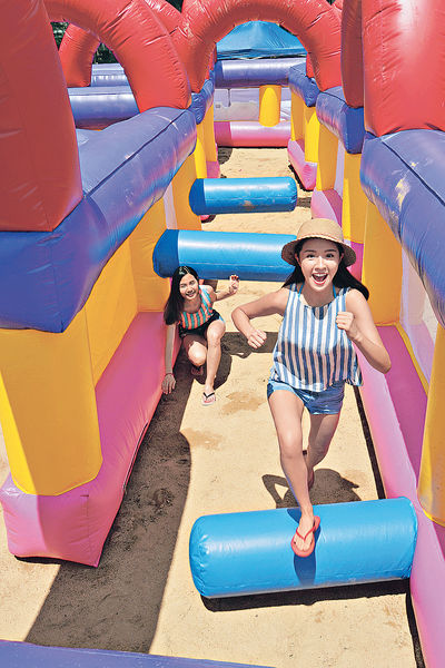 夏日運動樂