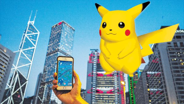 全城着迷 捉Pokémon成癮怎辦？