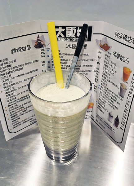 大飯糖超級榴槤奶