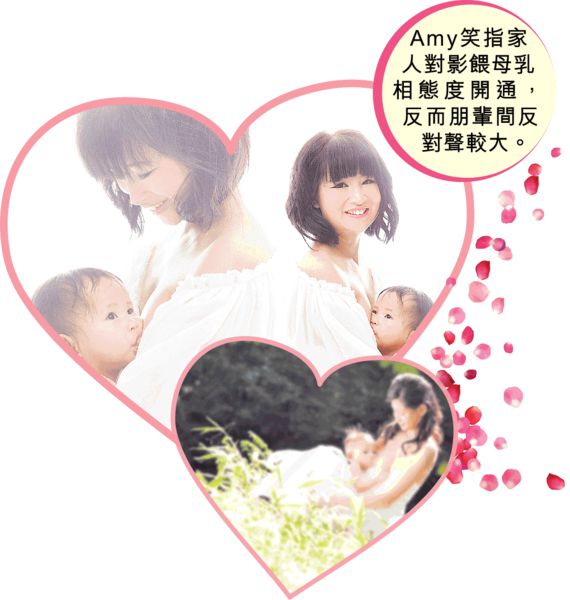 潮拍母乳照 記錄辛酸46月