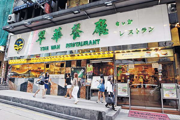 翠華純利跌54％ 今年中港開店80間