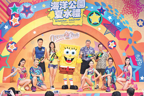 海綿寶寶 現身海洋公園夏水禮