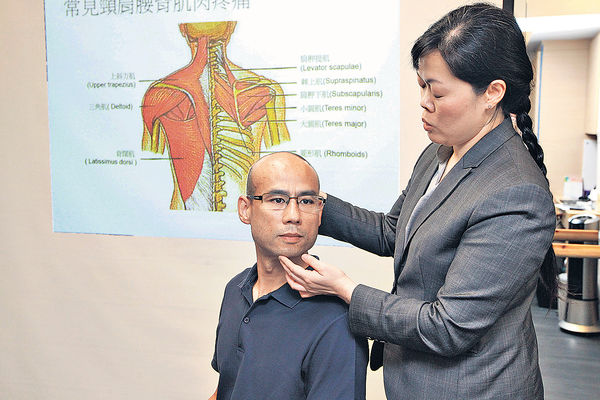 頸腰背痛唔去醫 變慢性病
