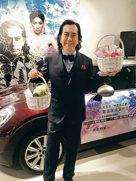 秋生做善事唔使打鑼鼓
