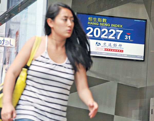 利淡因素困擾 恒指續挫