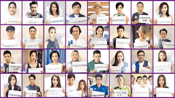 逾200演藝人向消防致敬 感動全城