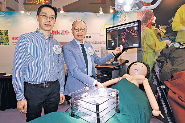 3D支氣管鏡 深入揪出肺癌