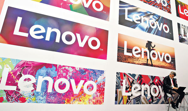聯想盈轉虧 全年蝕1.28億美元