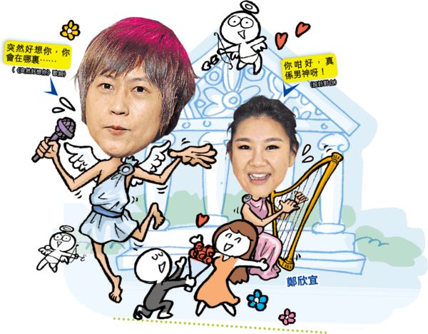 歌迷台下求婚累超時罰錢 粉絲嫌嘥時間 五月天阿信：我一點不生氣