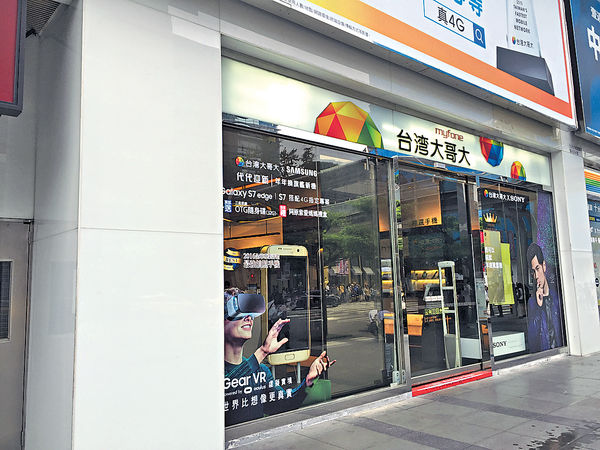 遊台電話卡格價 台灣之星最抵用