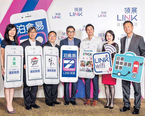 領展泊食易App 增泊車轉乘港鐵優惠