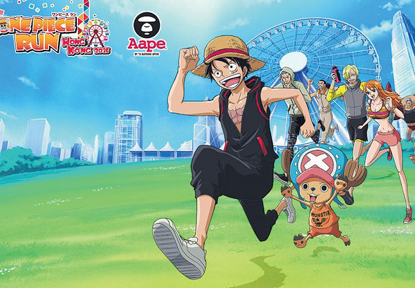 「One Piece Run」7月跑到中環 召集海賊迷