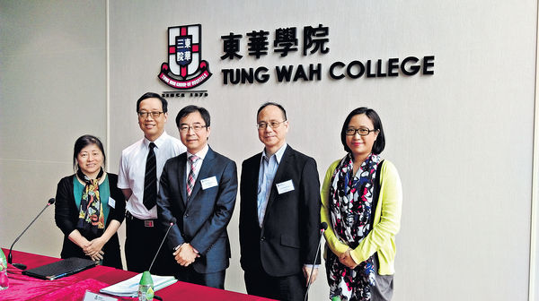 東華新學士課程 助年輕人創業