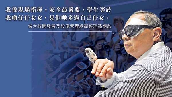 城大英雄 生死一瞬救10多人