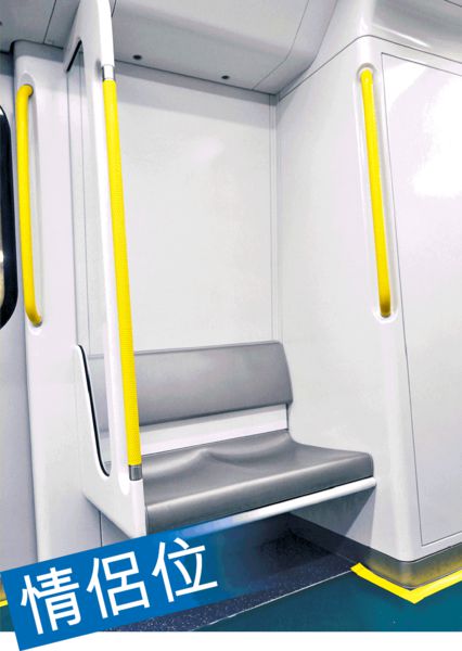 沙中綫韓製列車 設「情侶位」