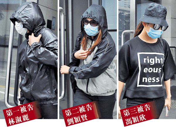 涉誘客買$9萬療程 必瘦站3職員拒認罪