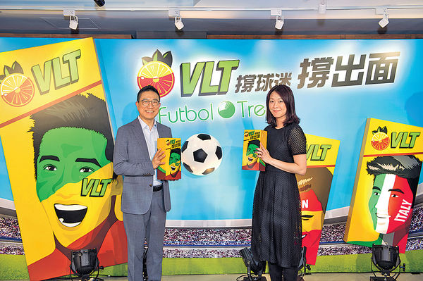 迎接歐洲球壇盛事 維他撐球迷 推別注版包裝