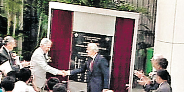 當年今日