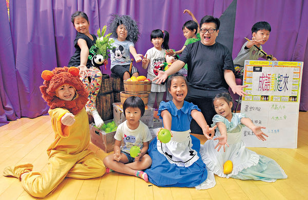 學習戲劇 提升表達能力